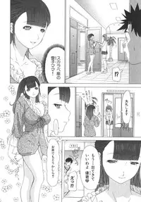 [Kahoru Yunagi] Kininaru Roommate Vol.2