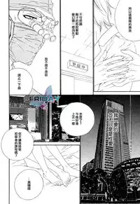 [Ougi Yuzuha] Darling side.H 1~3 [Chinese]