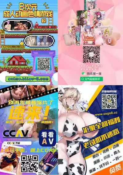 Clitoris Hatsuiku Iinkai