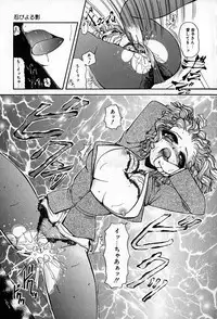 [Shunmin Mutsumi] Slave Lesson