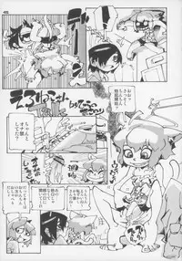 (C83) [Gururido (Various)] Ero Neko-san Trilogy Cunt Gold