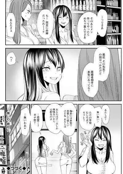 Action Pizazz 2024-09