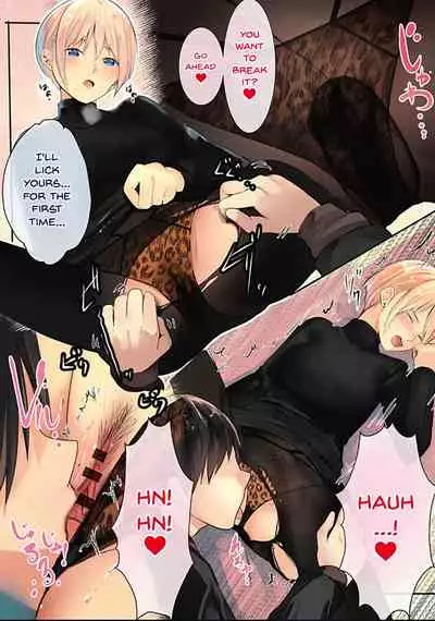 Karada Ubaware Kokoro Yurare | Stolen Body Changing Heart