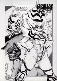 [N.O.Chachamaru] Dai○Tou no Shizen Omoshiro Iki Robo Zukan