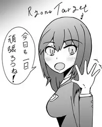 [Beni Jake Soran (Mizuhon)] Suki Sugite Tabechaitai [Digital]