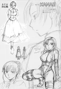 [Itou Ei] Puri Puro ~Princess+Propose~