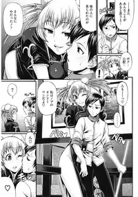 [Chiba Toshirou] Dress Select [Digital]