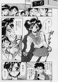 [Uetakano Oike] Oshare Maruhi Sensei