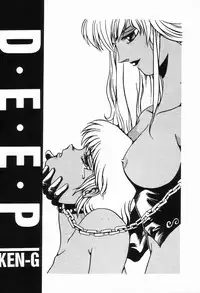 [Anthology] Bizarre Collection 2