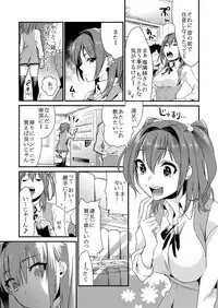 [Mushaburu (Musha Sabu)] Ane-Gimi Imouto-Gimi Soushuuhen [Digital]