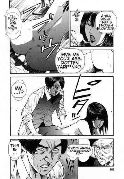 [Hiraoka Ryuichi] Datenshi no Yuuwaku -Office Angel Project- 2 English (MTL)