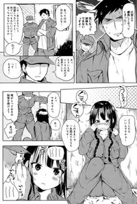 COMIC Anthurium 024 2015-04