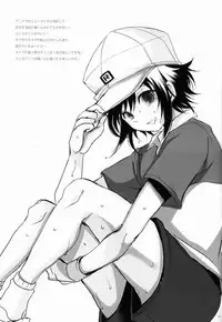 (Shota Scratch 20) [GJ-X (yk)] Danzen! (Prince of Tennis)