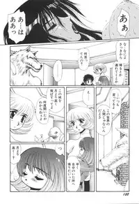 [Yuri Ai] Inyou Jokenden ABIRASTRA