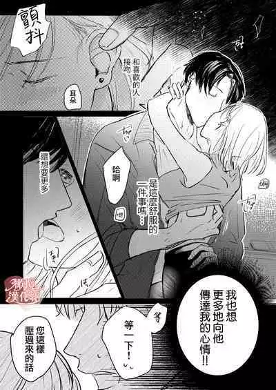 sensei-tachi no jikan|老师们的时间