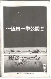 [Himuro Serika] Mahou no Sailor Fuku Shoujo Ikuko-chan [Chinese]