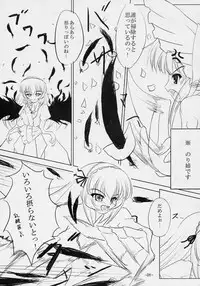 (C69) [Stray Rabbit (Katsuragi Niya)] SILVERSMITH (Rozen Maiden)