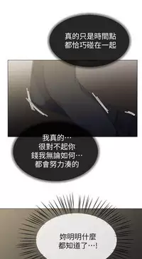 小一轮的纯爱女孩(36-40)【完结】