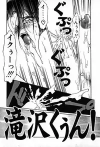 [Soramoto Koh] Autumn Blue