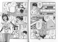 [Katase Shou] SOME TIME