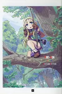 (C82) [AltitudeAttitude (Ike)] PRE-HON colorful