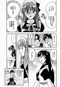 [Juichi Iogi] Reinou Tantei Miko / Phantom Hunter Miko 09