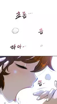 Perfect Half Ch.1-15 (English) (Ongoing)
