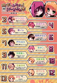 (GroovySound) [Placre (Various)] Oto-ge Musume no Keshikaran Hon (Various)