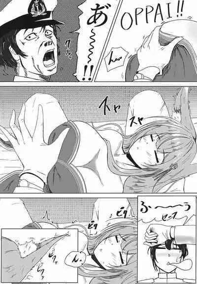 Uchi no Shinano ga Kawaisugiru Ken