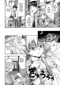 Sister's Boob Growth [English] [Rewrite] [EZ Rewriter]