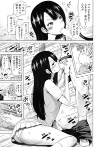 [Akatsuki Myuuto] Lovemare♥ Joshou Classmate Doujin+Ch.1-8 [Digital]