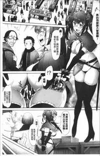 [Sakai Hamachi] MENBRAPE [Chinese]