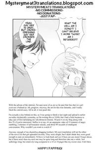 (C82) [Datsuryoku Kenkyuukai (Kanbayashi Takaki)] Shikotama! [English]