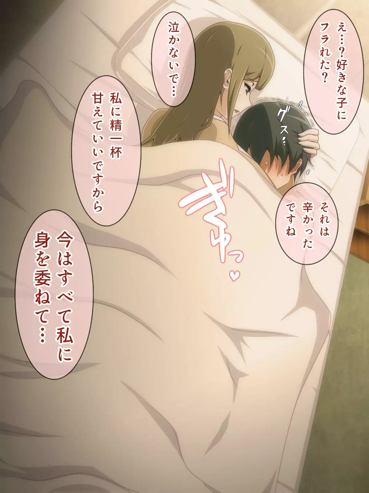 Shiritsu Harukawa Gakuen Rifure-bu ~Houkago Shasei Kaijo no Bukatsudou~