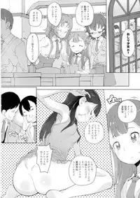 (C94) [COUNTER-CENSORSHIP (Ookami Uo)] Oshiri Shoujo - Anal Angel (Hugtto! PreCure)