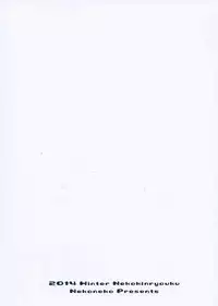 (C87) [Neko Kinryouku (NekoNeko)] smile x smile (Kantai Collection -KanColle-)