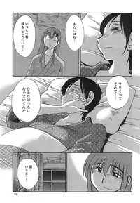 [TsuyaTsuya] Hirugao Ch. 1-2, 4, 14-33