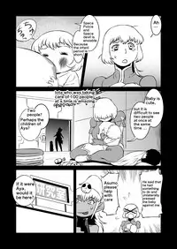 [Matsuda Shin] COSMIC RUIN [English]