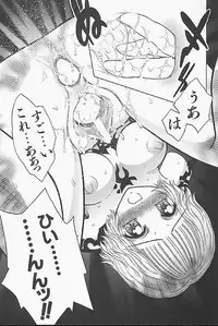 [Jam Ouji] BAD SLAMMERS 1