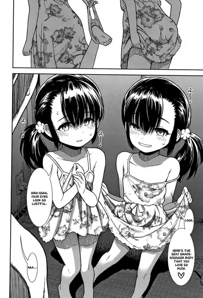 Hirusugi no Yume | An Afternoon Dream