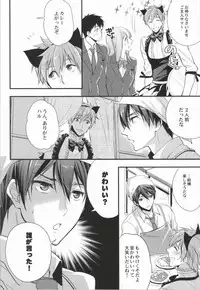 (C86) [Kyuukyuubako (Makiron)] Makoto @ Maid to Sono Zantei Goshujinsama 2 (Free!)