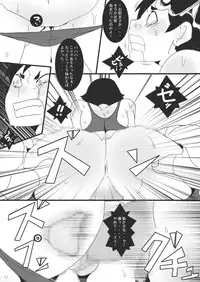 [Junk Island (RYU)] SLAVE FIGHT [Digital]