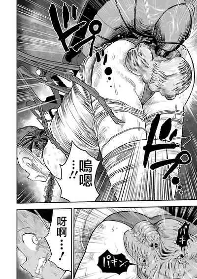 Shoujo to Shoujo to Jigokuezu Kouhen