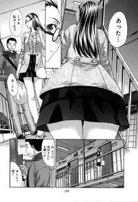 [Itaba Hiroshi] Yokuaru Hanashi