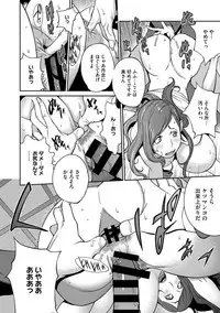 [Kotoyoshi Yumisuke] Fujin Nyuugi Ch. 1-9 [Digital]