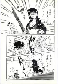 [Amagi Kei] THE SWEET COP