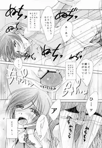 [Kekkakukou (Miyai Shigi)] M:I:S ~Papa to Watashi no Love Life!~