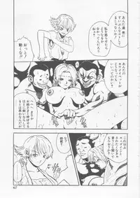 [HARUKI] Hena | Nirvana