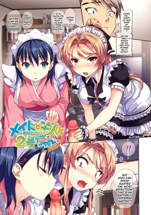 Attracted by Physical Looks Only!