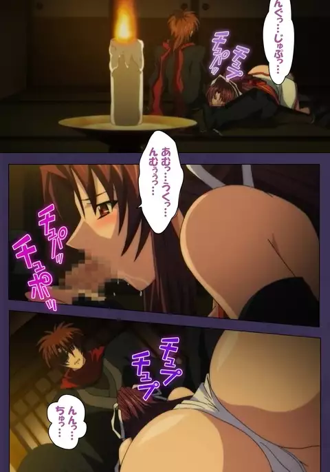 Kunoichi・Sakuya Special Complete Ban